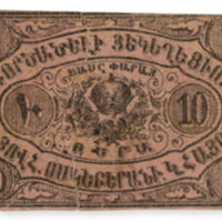 ANRO-1872a Istanbul, Pera (Beyoğlu) : ՓԵՐԱ - Surp Hovhan Vosgeperan Church : St. John Chrysostom Church - Type I - 10 para .jpg